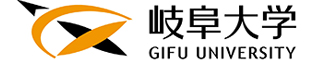 岐阜大学