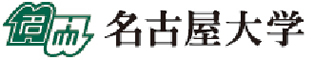 名古屋大学